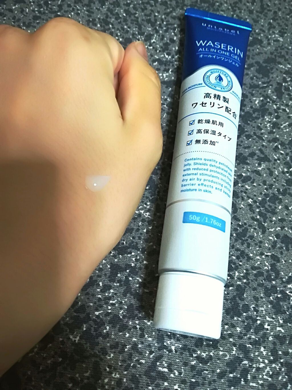 モイストファーマ オールインワンジェル/unlabel/オールインワン化粧品を使ったクチコミ(1枚目)