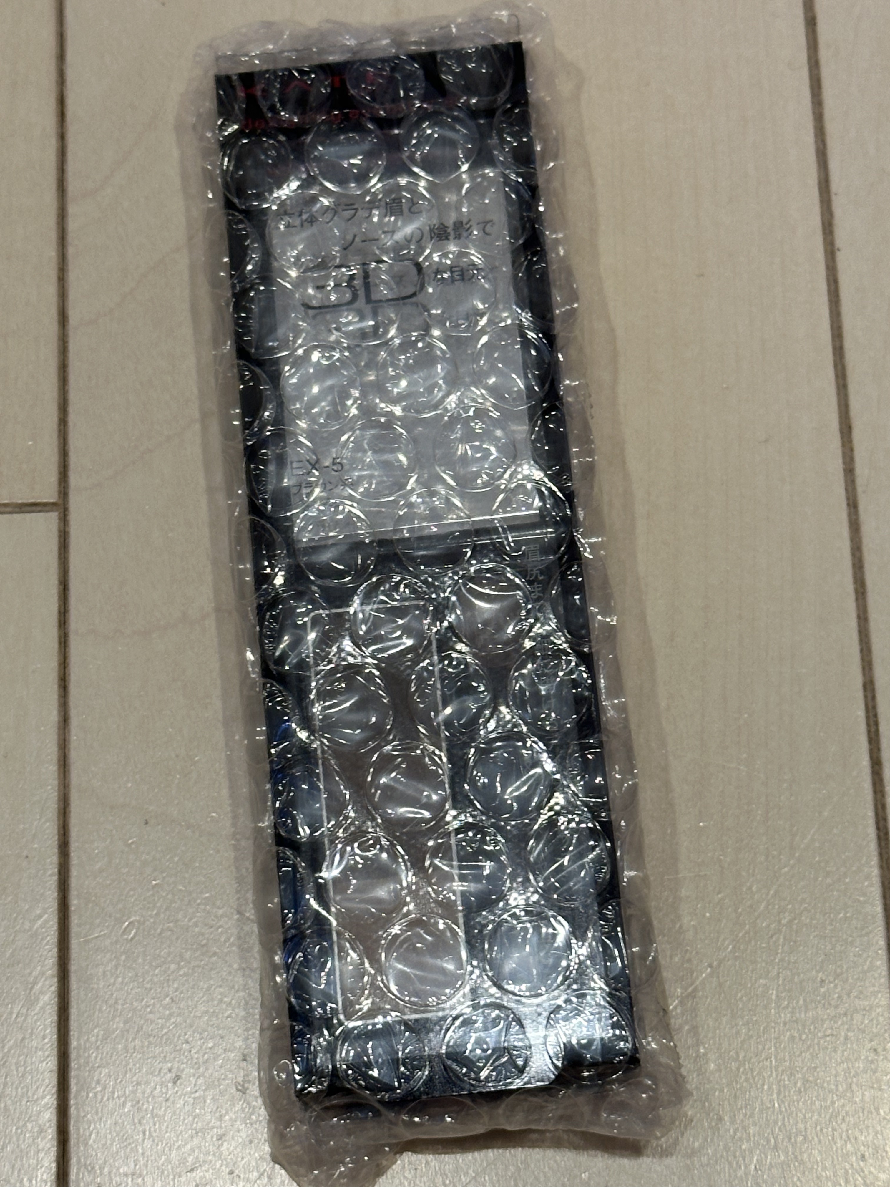 ケイト デザイニングアイブロウ3D/KATE/パウダーアイブロウを使ったクチコミ（1枚目）