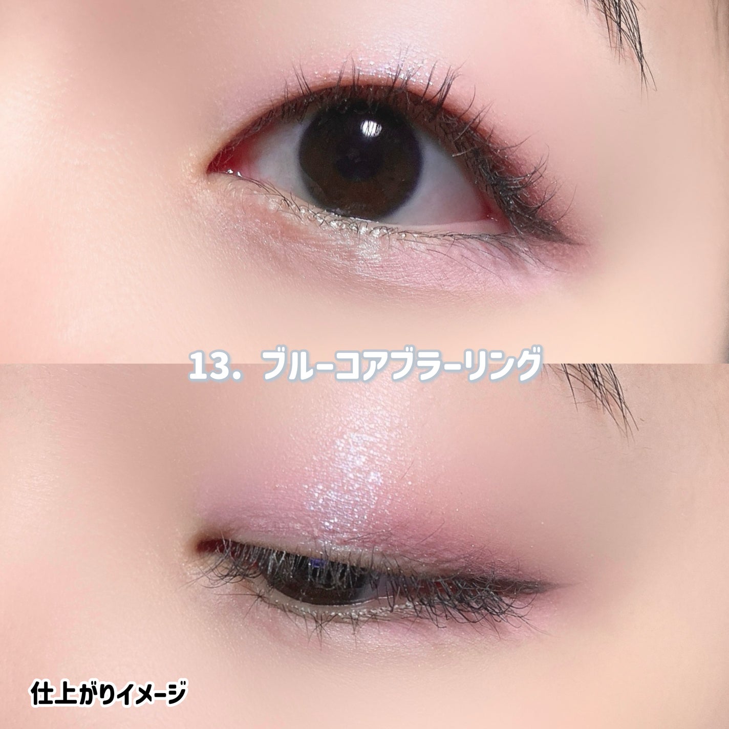 ソフトブラーリングアイパレット/wakemake/アイシャドウパレットを使ったクチコミ(10枚目)