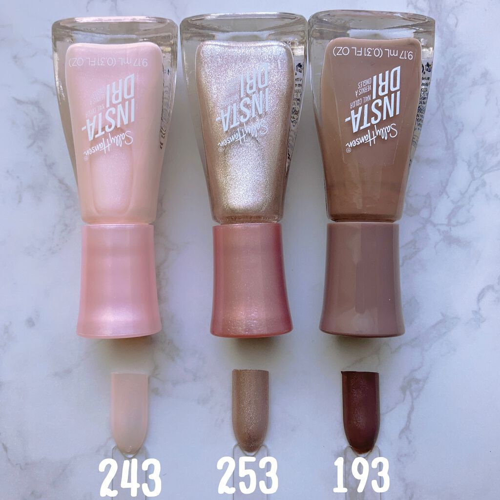 インスタドライ ネイルカラー 243 メイクイットスナッピー/サリーハンセン/オールインワンネイルを使ったクチコミ（2枚目）