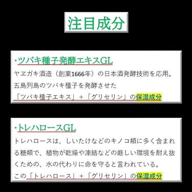 アクアレーベル アクアローション (さっぱり・しっとり)のクチコミ「"素肌力"にこだわりを。

今回は、
「AQUA LABER アクアローション(さっぱりタイプ.....」（3枚目）