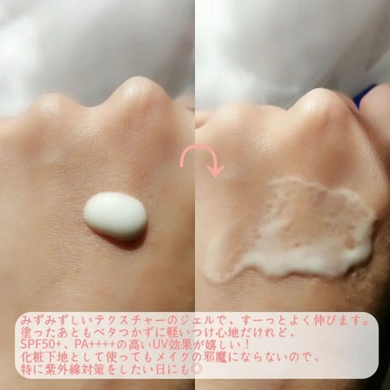 ニベアUV ディープ プロテクト&ケア ジェル/ニベア/日焼け止めジェルを使ったクチコミ(3枚目)