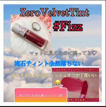 ジューシーラスティングティント/rom&nd/リップティントを使ったクチコミ(3枚目)