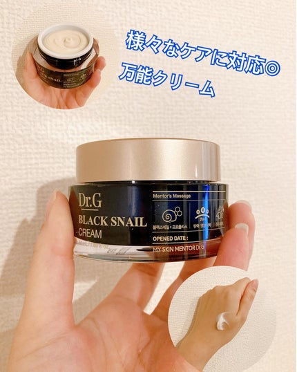 ブラックスネイル クリーム/Dr.G/フェイスクリームを使ったクチコミ(1枚目)