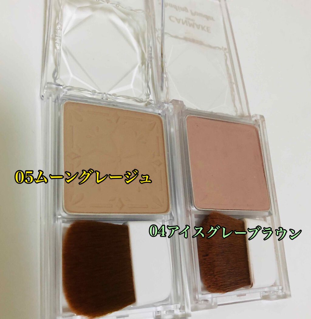 シェーディングパウダー/キャンメイク/シェーディングを使ったクチコミ(2枚目)