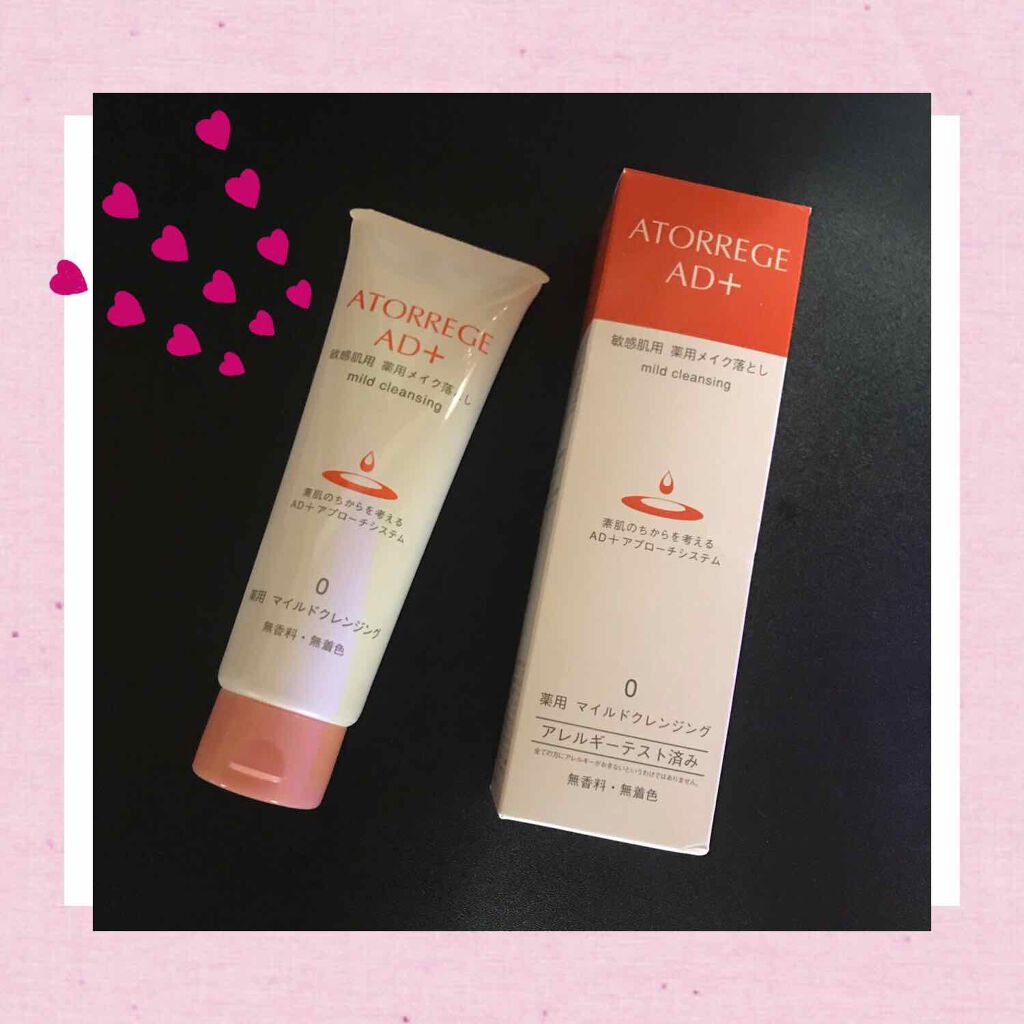 薬用 マイルドクレンジング/アトレージュ AD+/クレンジングジェルを使ったクチコミ(1枚目)