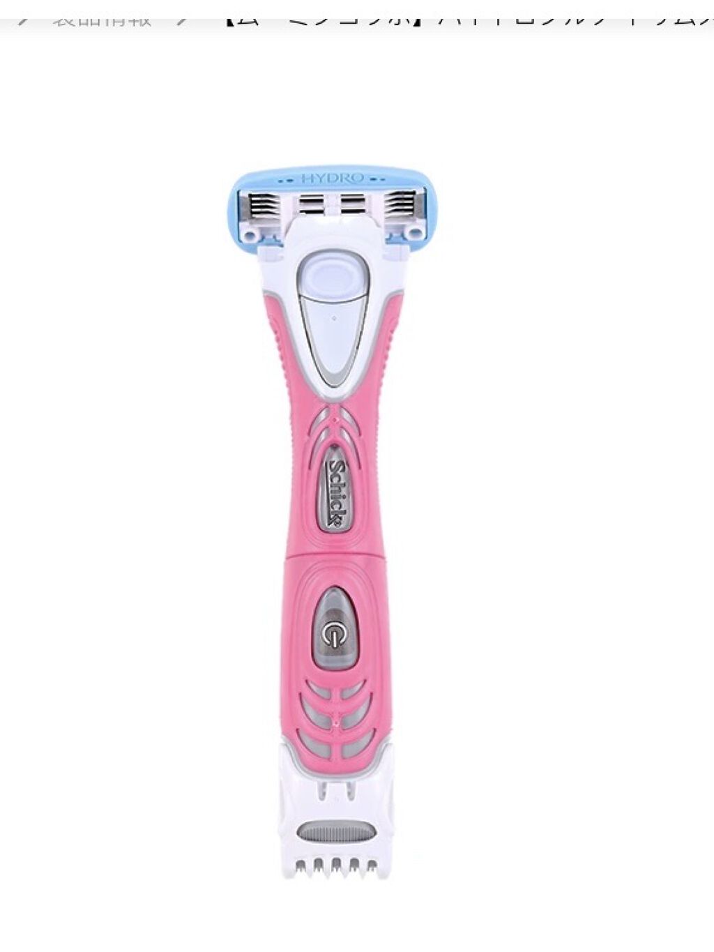 ハイドロシルク トリムスタイル ホルダー （刃付き）/ハイドロシルク/シェーバーを使ったクチコミ（2枚目）