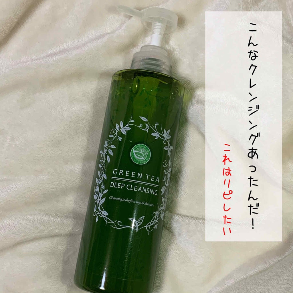 サンタマルシェ ディープクレンジング/サンタマルシェ/クレンジングジェルを使ったクチコミ(1枚目)