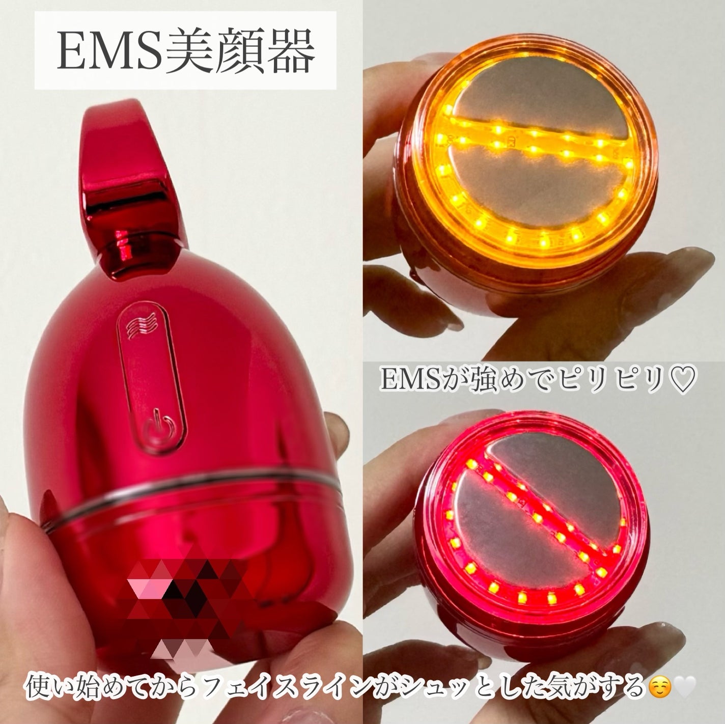 シューマジゴールド糸リフティングクリーム+EMS美顔器/MEDITHERAPY/フェイスクリームを使ったクチコミ(3枚目)