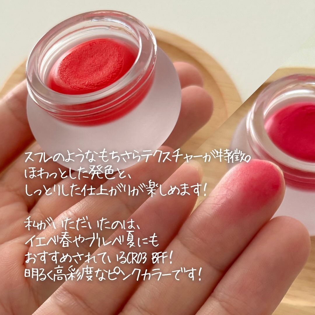 リップアンドチーク ブラーリープリンポット CR03 ビーエフエフ/fwee/口紅を使ったクチコミ（3枚目）