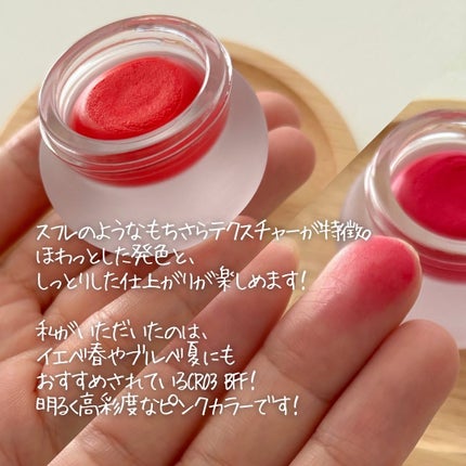 フィー リップアンドチーク ブラーリープリンポット/fwee/口紅を使ったクチコミ(3枚目)