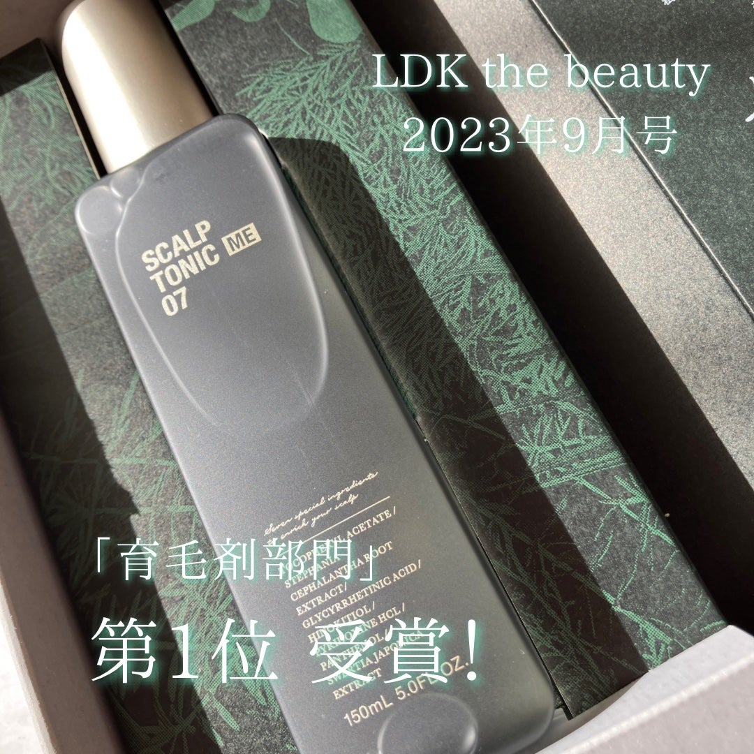 スカルプトニックME 07/ハリウッド/頭皮ローションを使ったクチコミ(1枚目)