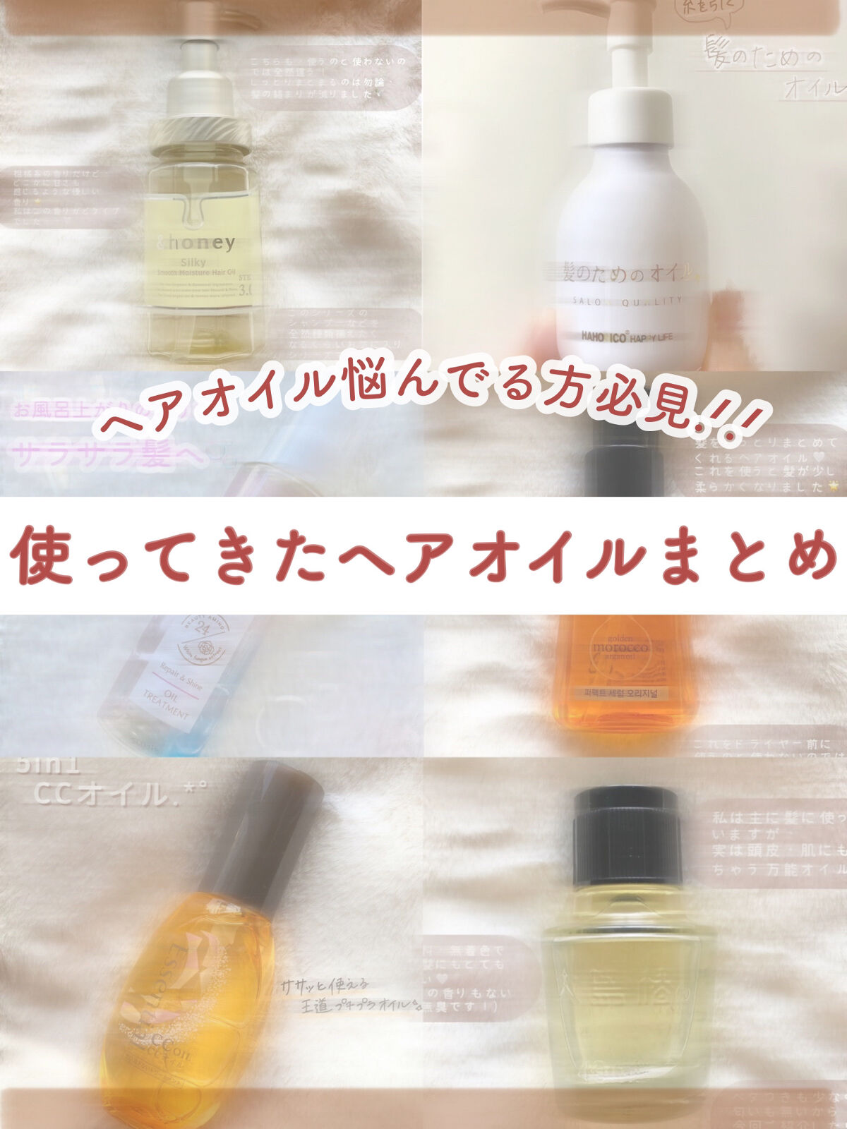 大島椿(ツバキ油)/大島椿/ヘアオイルを使ったクチコミ（1枚目）