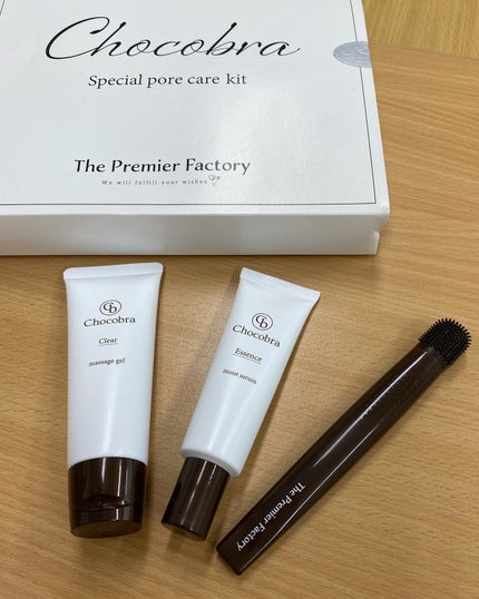 チョコブラ スペシャル毛穴ケアセット/Chocobra/スキンケアキットを使ったクチコミ(1枚目)