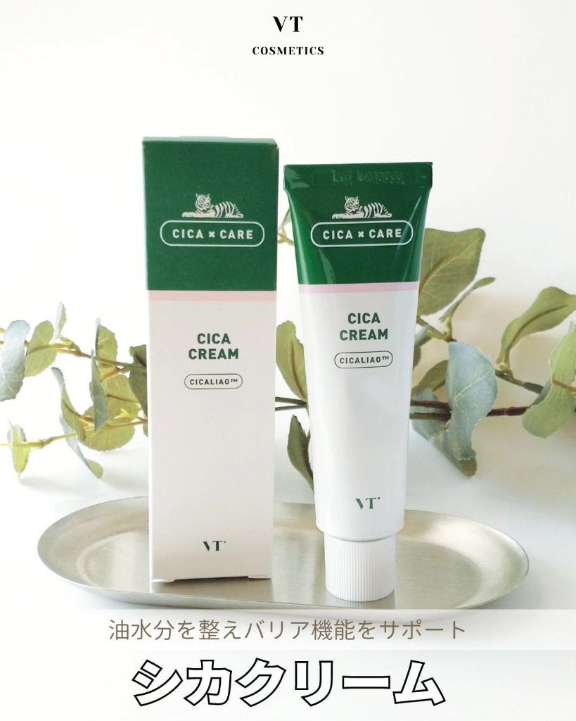 CICA クリーム/VT/フェイスクリームを使ったクチコミ(5枚目)