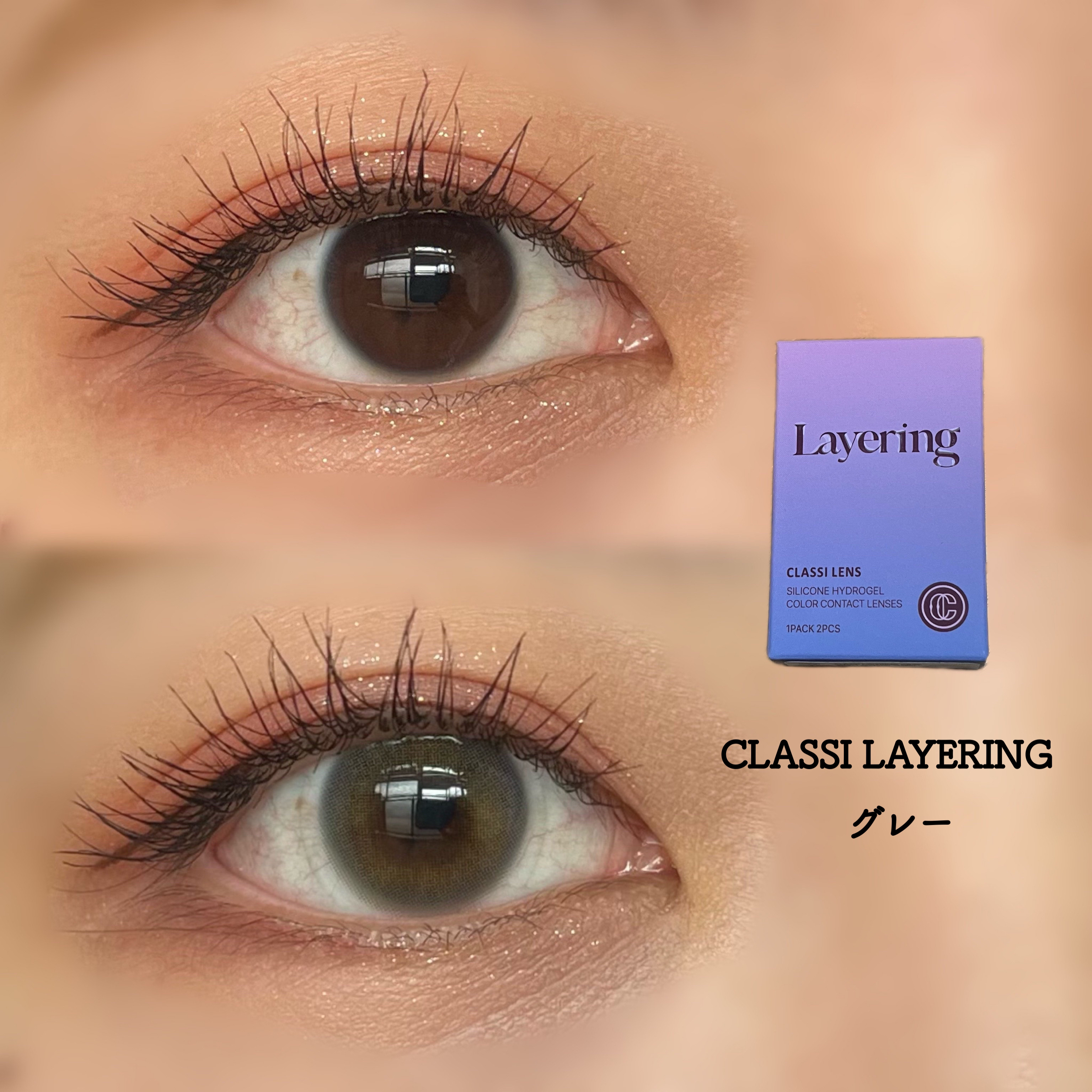 CLASSI LAYERING GRAY/CLASSI LENS/１ヶ月（１MONTH）カラコンを使ったクチコミ（1枚目）