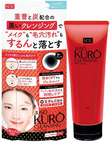 NAKUNA-RE JUSO KURO CLEANSING