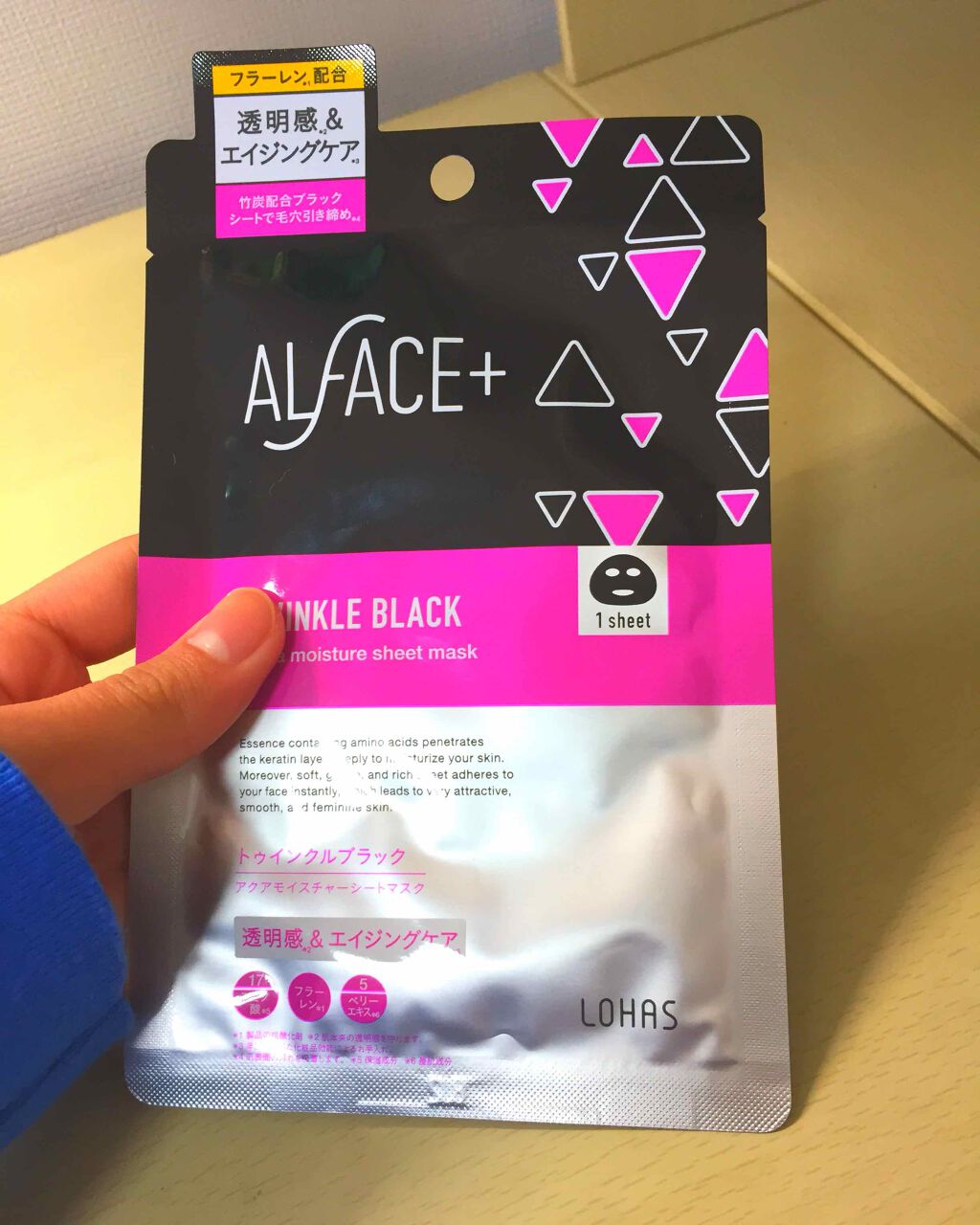 トゥインクルブラック アクアモイスチャーシートマスク/ALFACE+/シートマスク・パックを使ったクチコミ（2枚目）