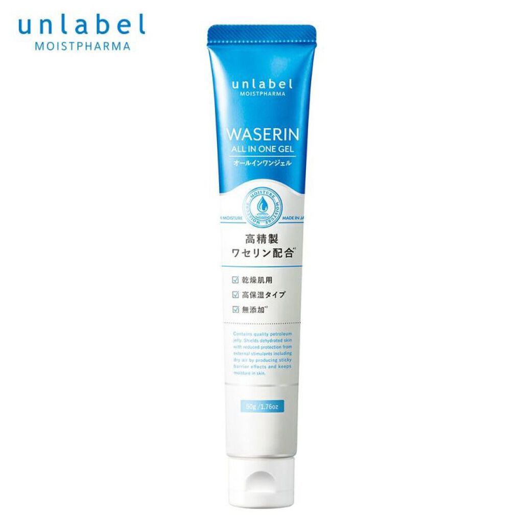 モイストファーマ オールインワンジェル/unlabel/オールインワン化粧品を使ったクチコミ（1枚目）