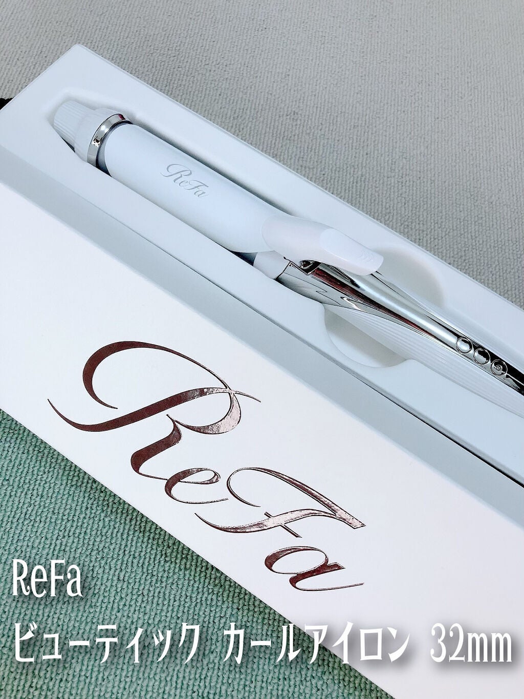 リファ ビューテックカールアイロン/ReFa/カールアイロンを使ったクチコミ(2枚目)