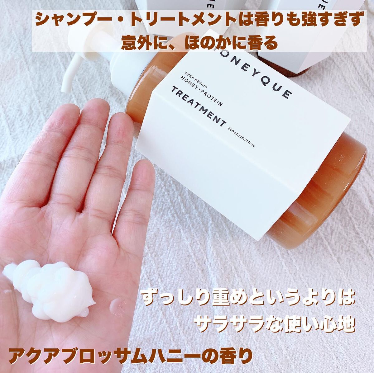 ディープリペア シャンプー モイスト／ヘアトリートメント モイスト/ハニーク/市販シャンプーを使ったクチコミ（3枚目）