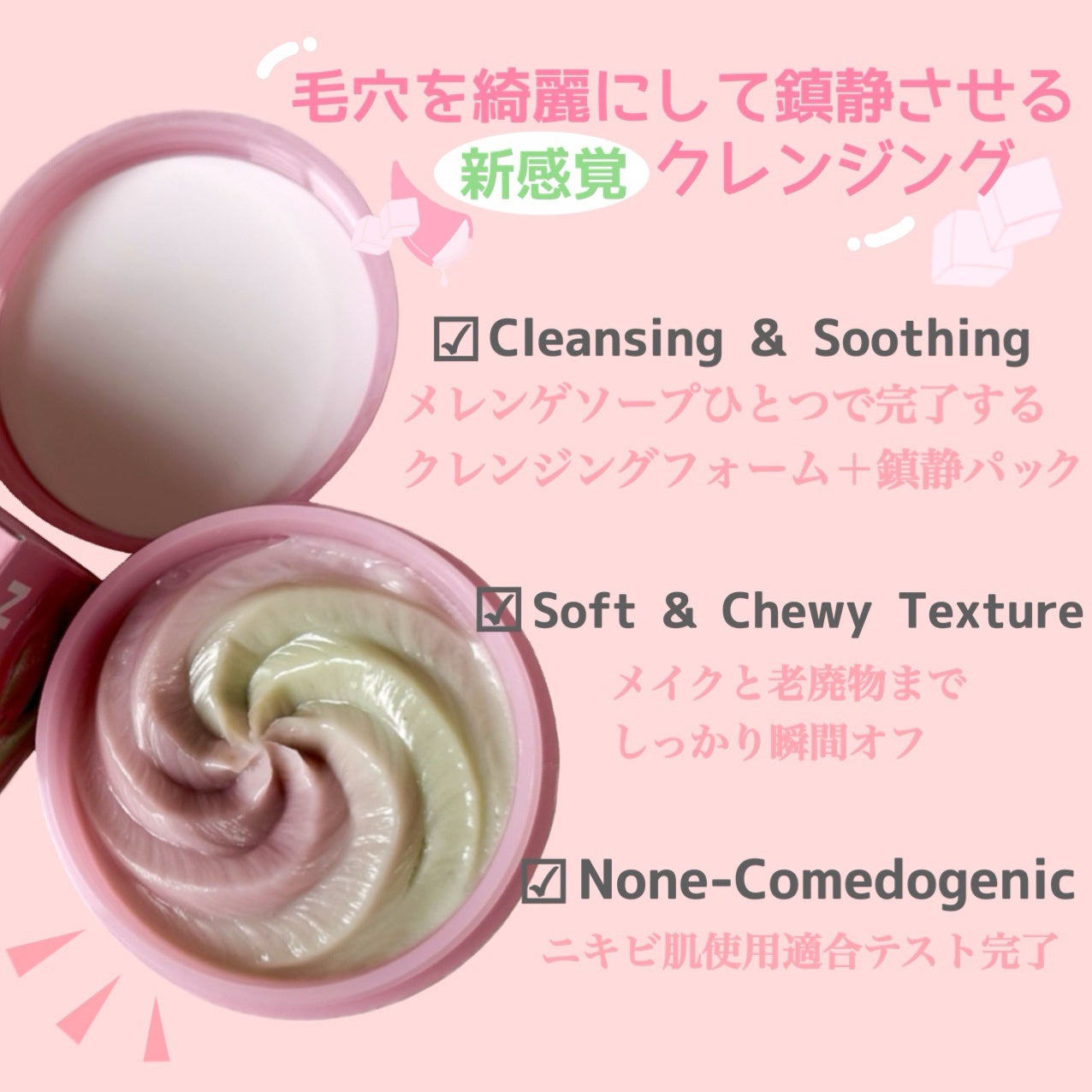 ピンクアロエメレンゲクレンザー/APRILSKIN/その他洗顔料を使ったクチコミ(2枚目)