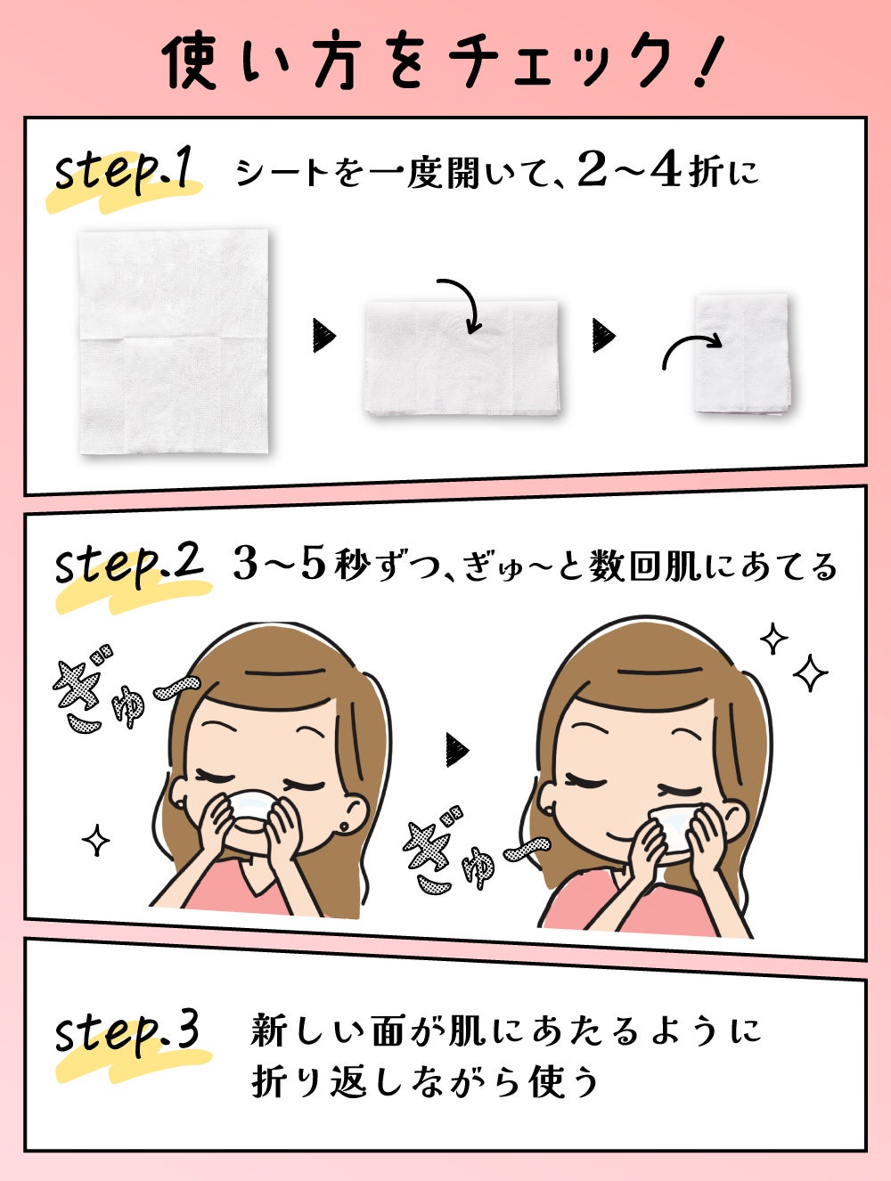 メイク直しどうする?《忙しすぎて時間/場所がない》問題、この春解決の画像