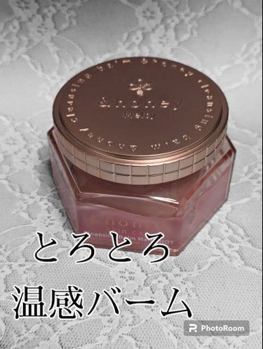 &honey クレンジングバーム メルティ ホット/&honey/クレンジングバームを使ったクチコミ（1枚目）