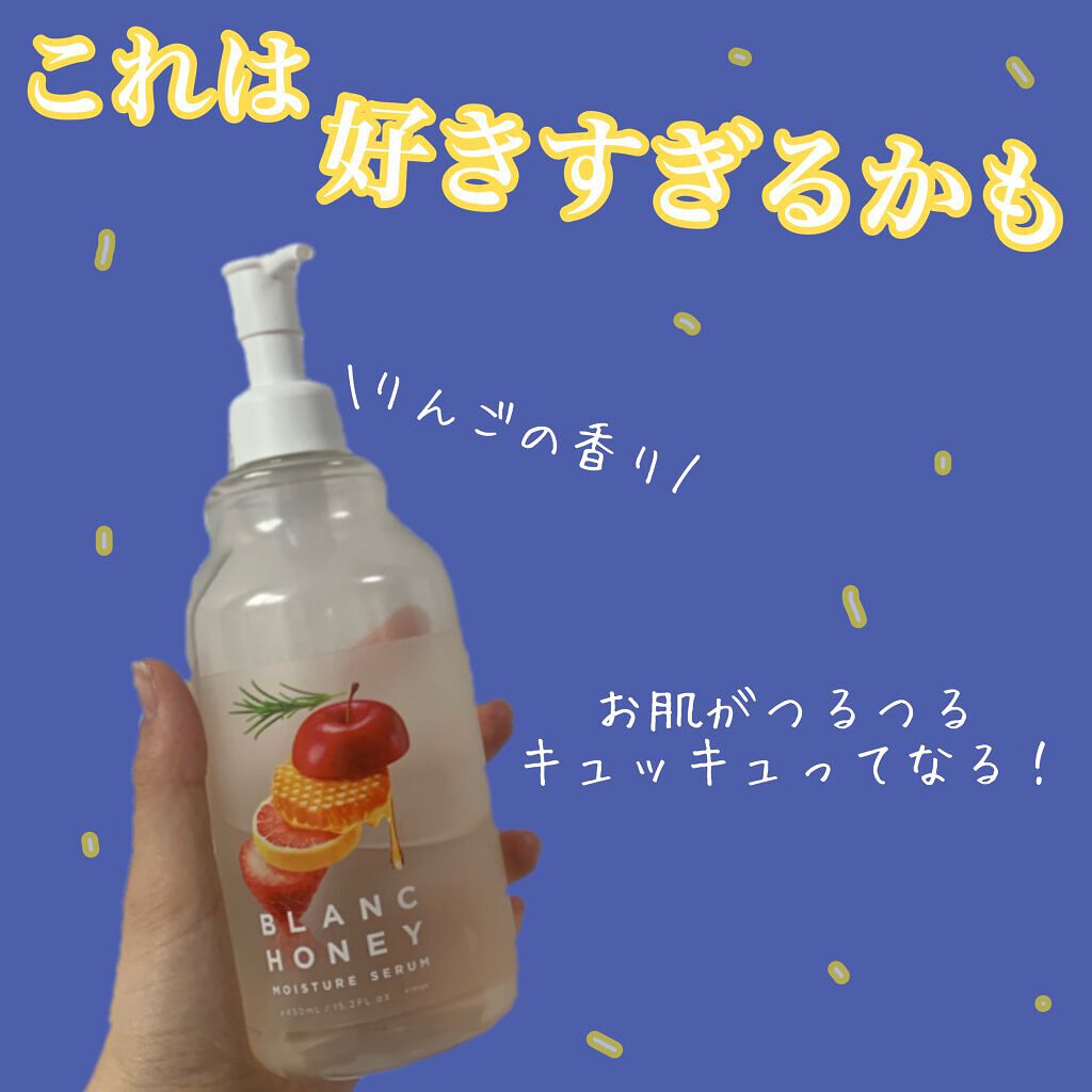 プレミアム美容液/ブランハニー/オールインワン化粧品を使ったクチコミ（1枚目）