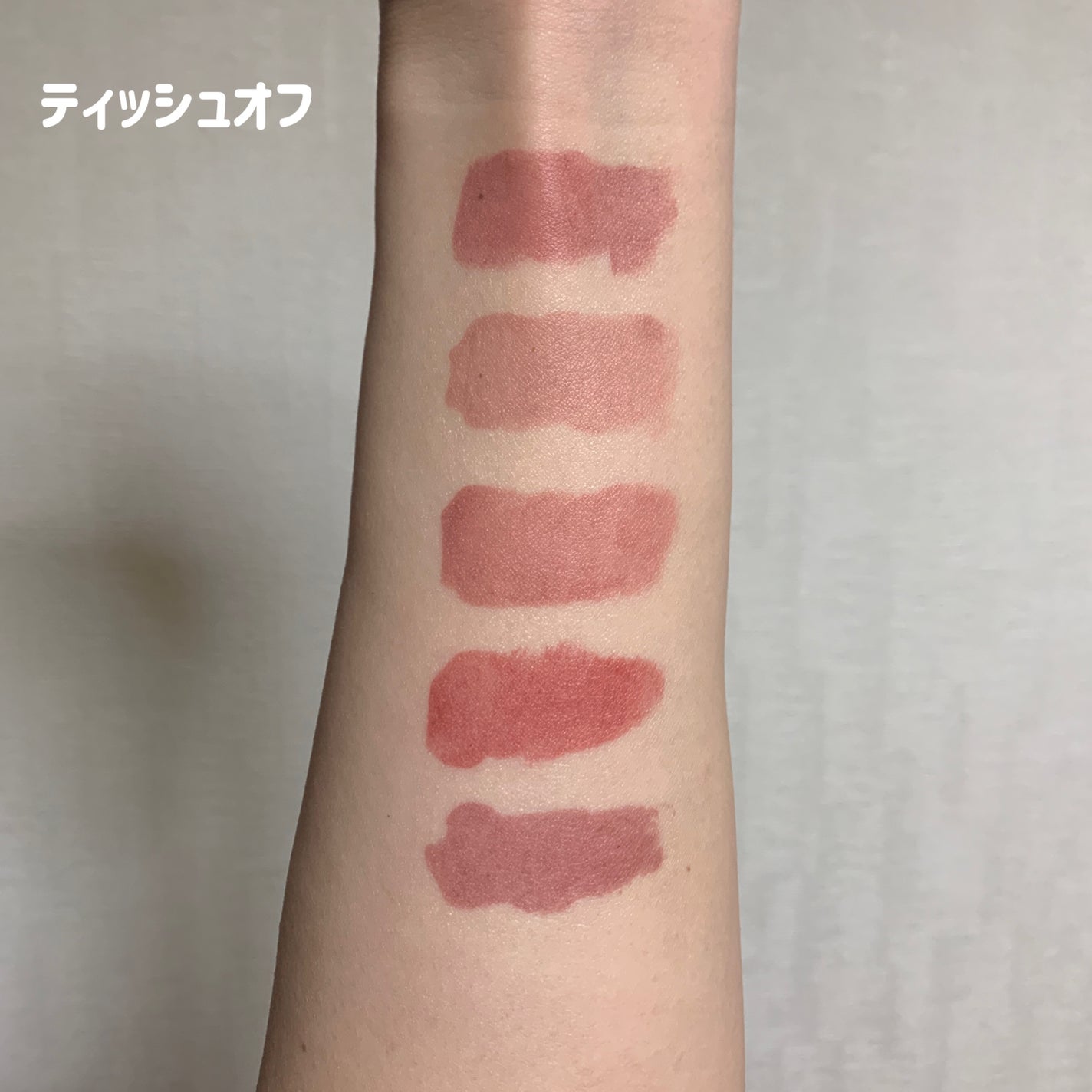 ブラーグロイリップティント/Dinto/リップティントを使ったクチコミ(3枚目)