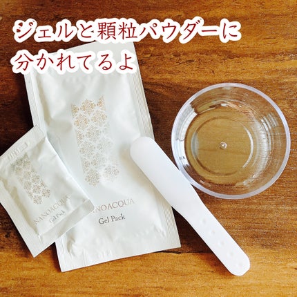 炭酸ジェルパック/NANO ACQUA/洗い流すパック・マスクを使ったクチコミ(2枚目)