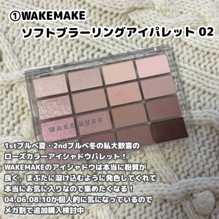 ベターザンパレット/rom&nd/アイシャドウパレットを使ったクチコミ(2枚目)