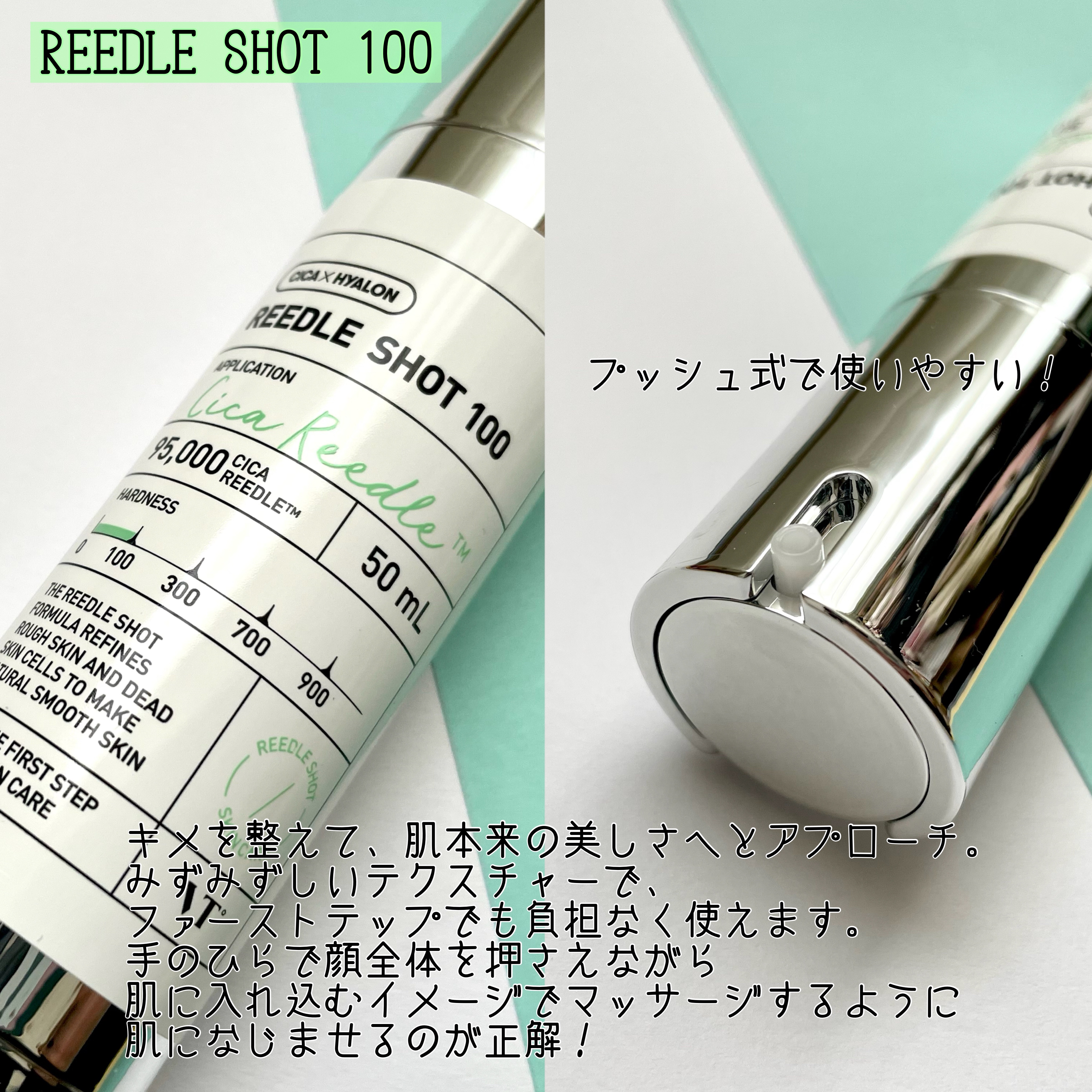 シカレチA エッセンス0.1/VT/美容液を使ったクチコミ（3枚目）