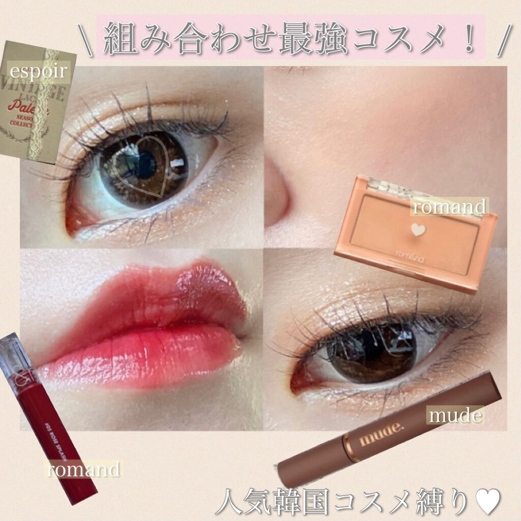 ベターザンチーク/rom&nd/パウダーチークを使ったクチコミ（1枚目）