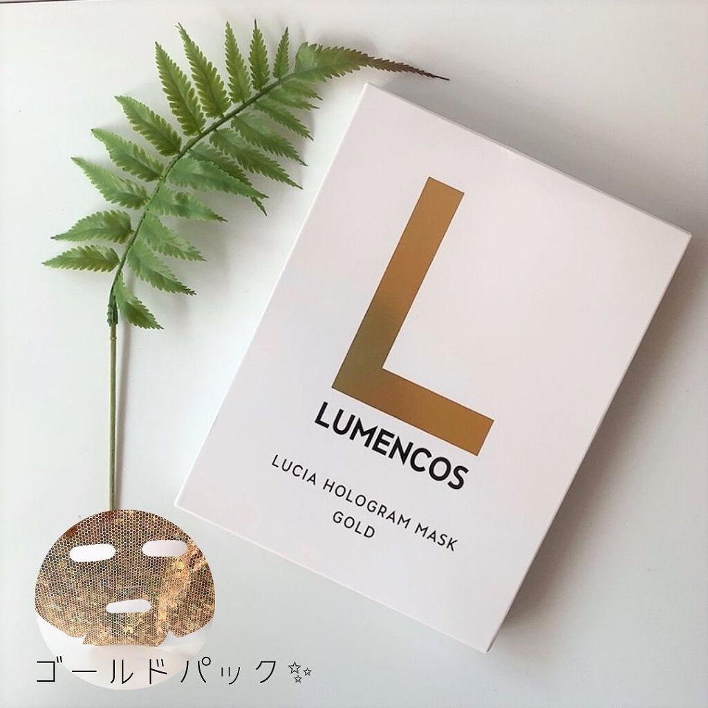 ホログラムマスクパック / LUMENCOS