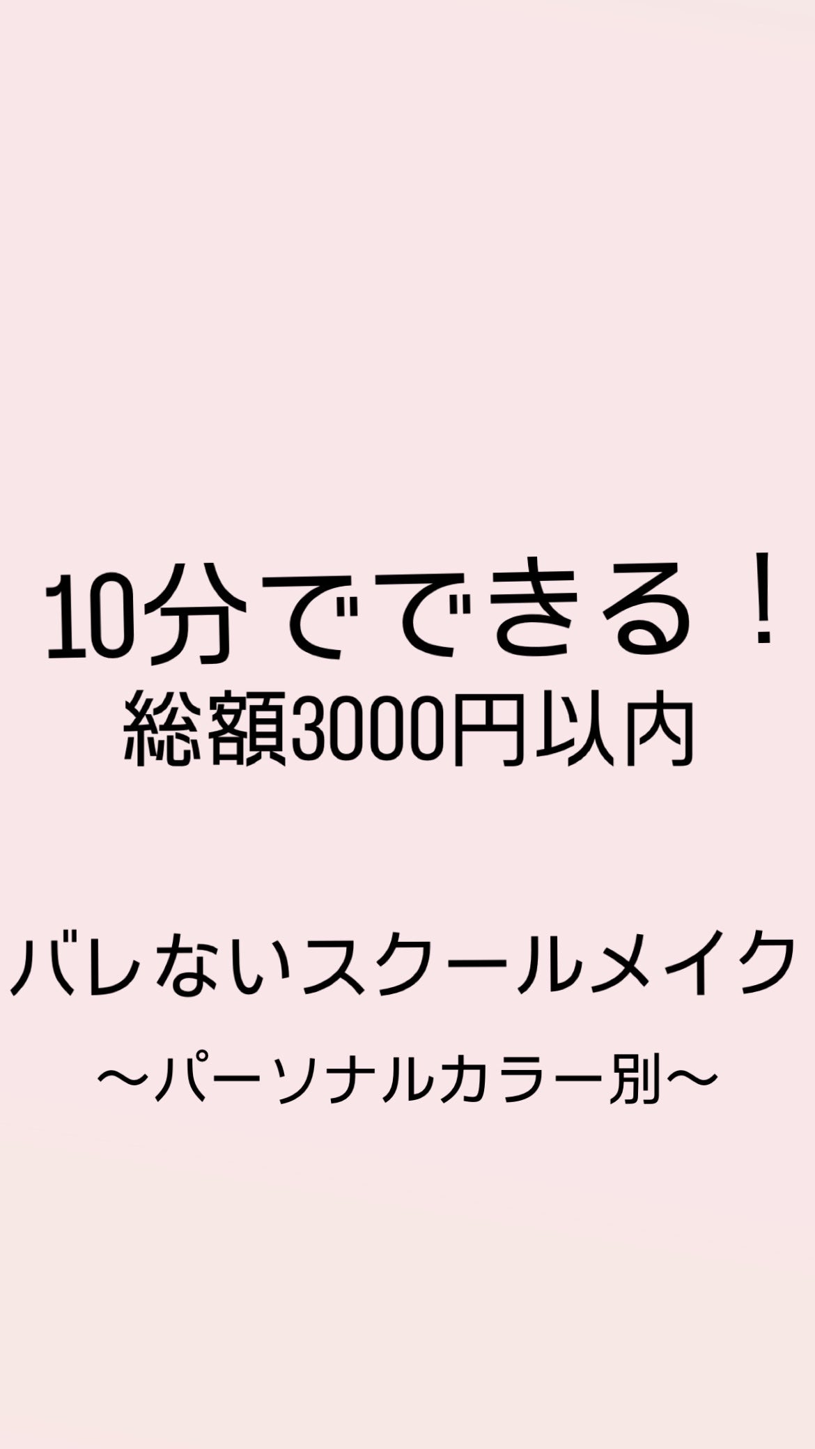 マーメイドスキンジェルUV/キャンメイク/日焼け止めジェルを使ったクチコミ(1枚目)
