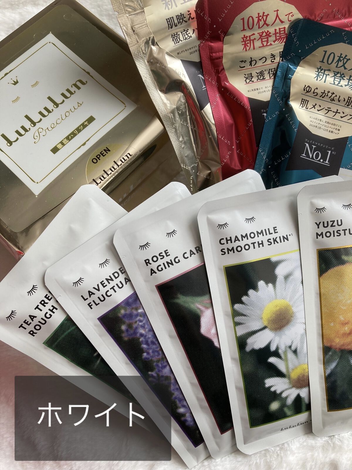 ルルルンプレシャス GREEN(バランス)【旧】/ルルルン/シートマスク・パックを使ったクチコミ（3枚目）