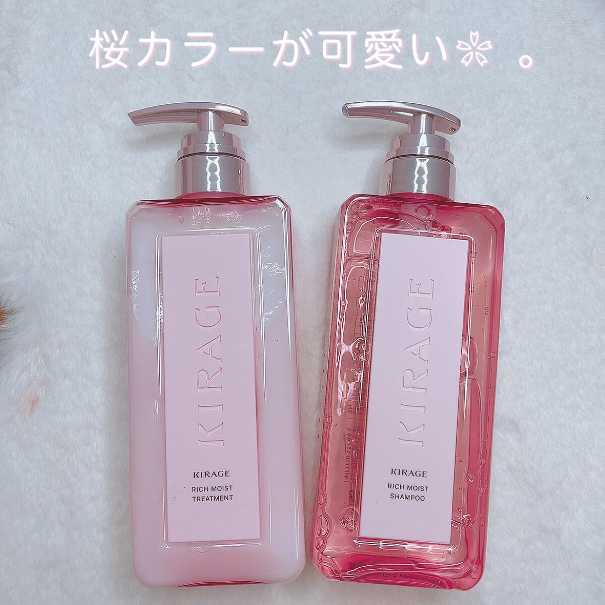 リッチモイスト ヘアオイル/キラージュ/ヘアオイルを使ったクチコミ（2枚目）