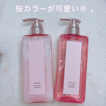 リッチモイスト ヘアオイル/キラージュ/ヘアオイルを使ったクチコミ(2枚目)