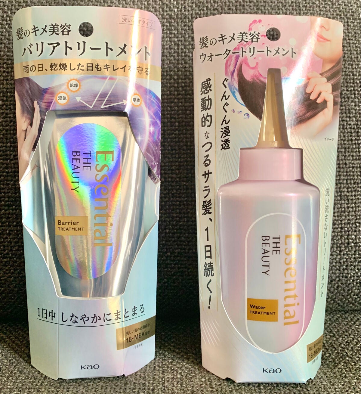 髪のキメ美容バリアトリートメント/エッセンシャル/洗い流すヘアトリートメントを使ったクチコミ(6枚目)