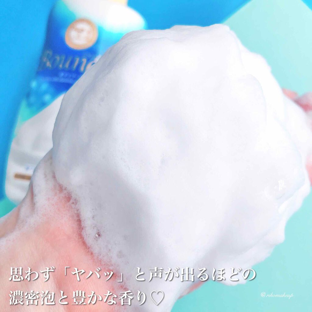 バウンシア ボディソープ ホワイトソープの香り/Bouncia/ボディソープを使ったクチコミ(2枚目)