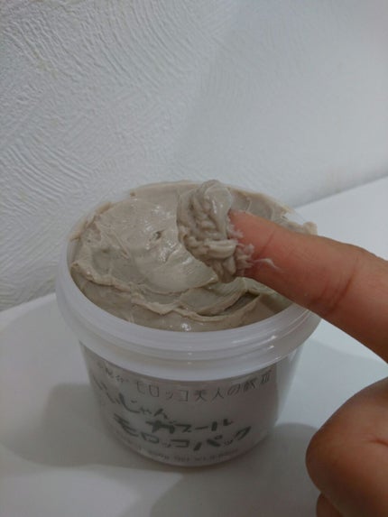 いいじゃんガスール モロッコパック/イーキューブ/洗い流すパック・マスクを使ったクチコミ(1枚目)