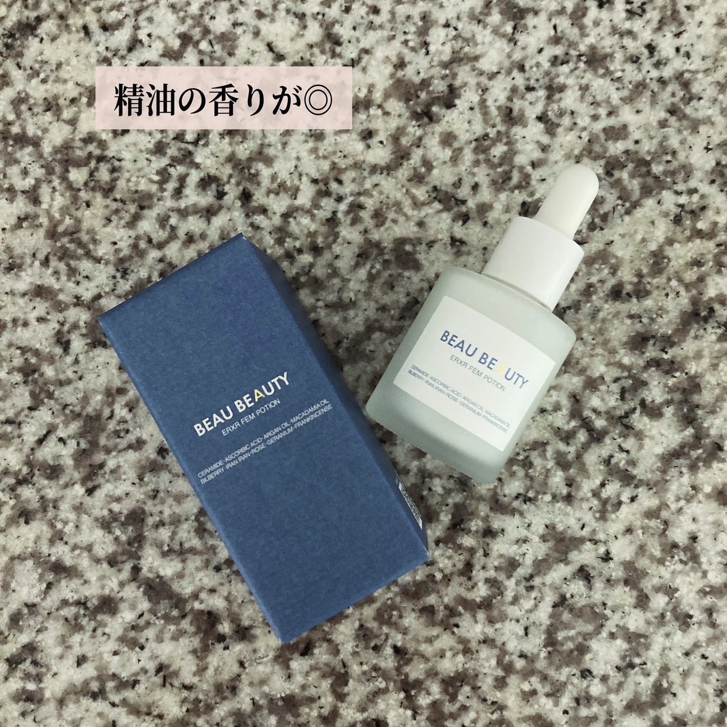 ERXR FEM POTION/BEAU/美容液を使ったクチコミ(2枚目)