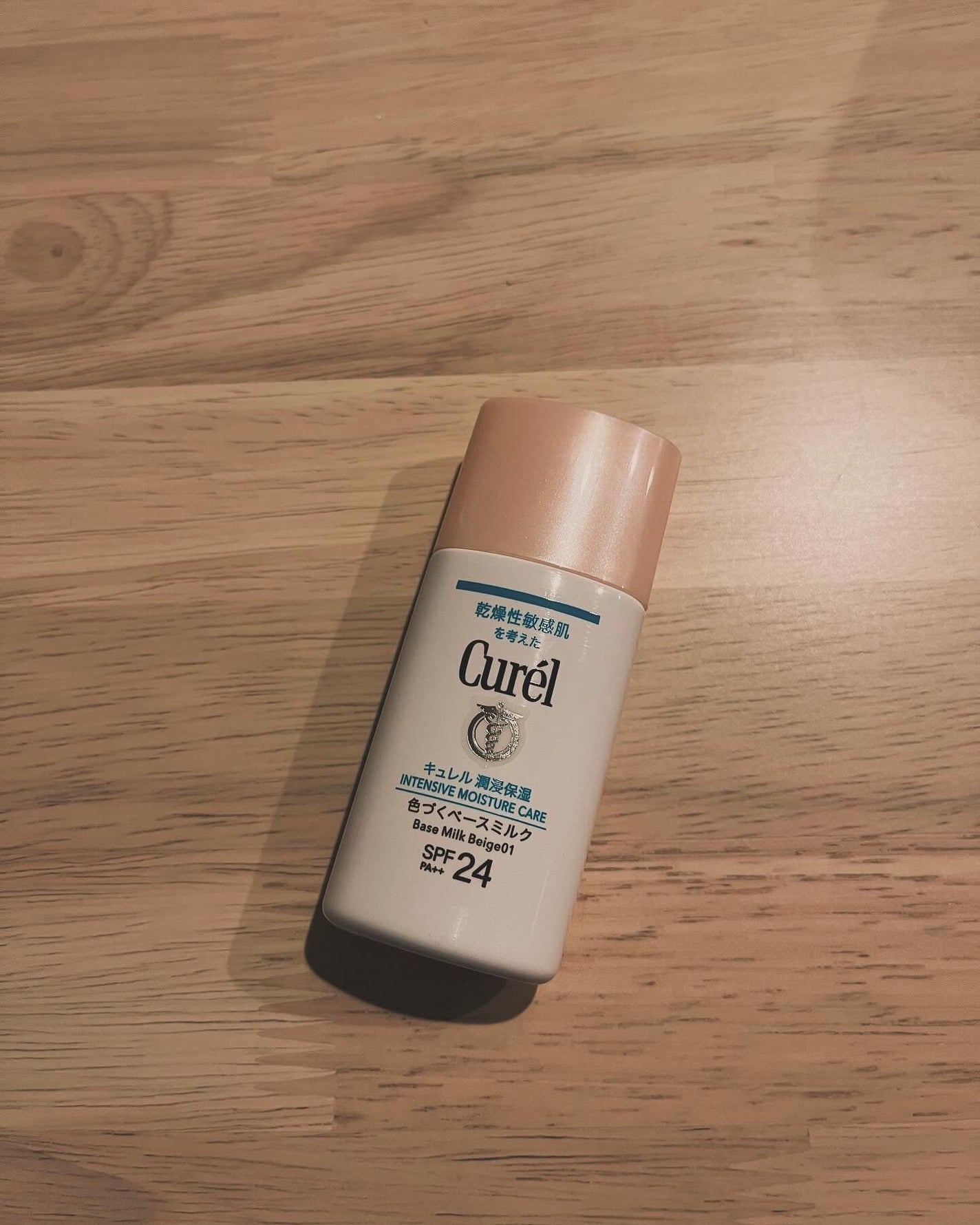 なっぽ on LIPS 「キュレル 潤浸保湿 色づくベースミルク ベージュ01使ってみま..」(1枚目)