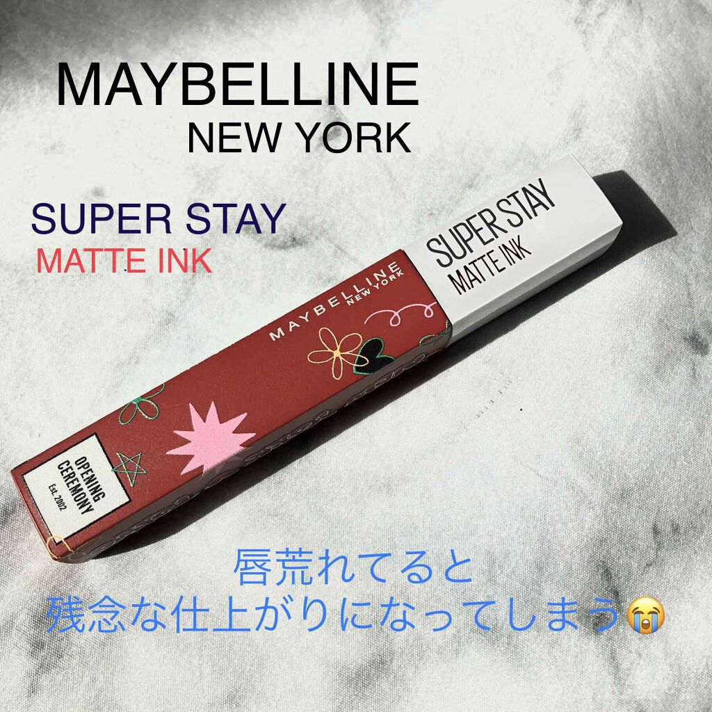 SPステイ マットインク/MAYBELLINE NEW YORK/口紅を使ったクチコミ(1枚目)