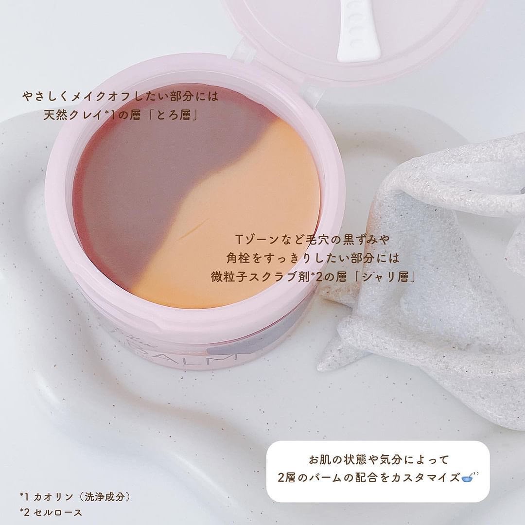 ツインバーム シャリとろ 100g/ISEHAN Lab./クレンジングバームを使ったクチコミ（2枚目）