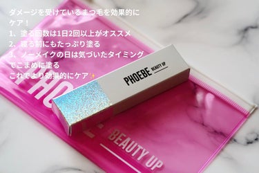 アイラッシュセラム/PHOEBE BEAUTY UP/まつげ美容液を使ったクチコミ（2枚目）