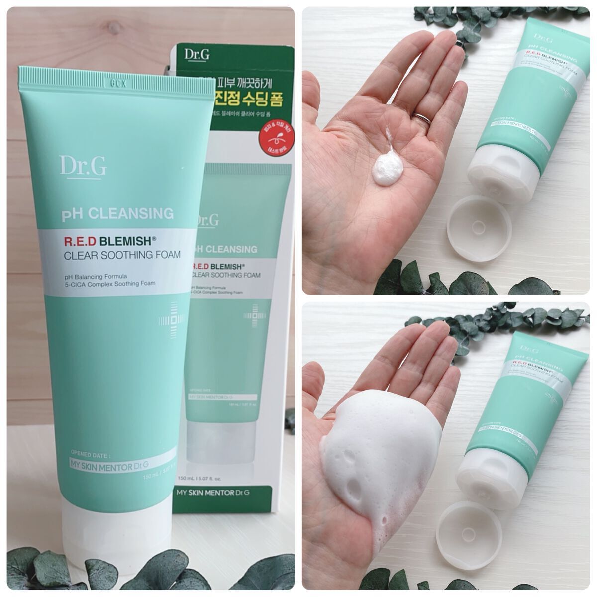 グリーンマイルドアップサンプラス/Dr.G/日焼け止めクリームを使ったクチコミ（3枚目）