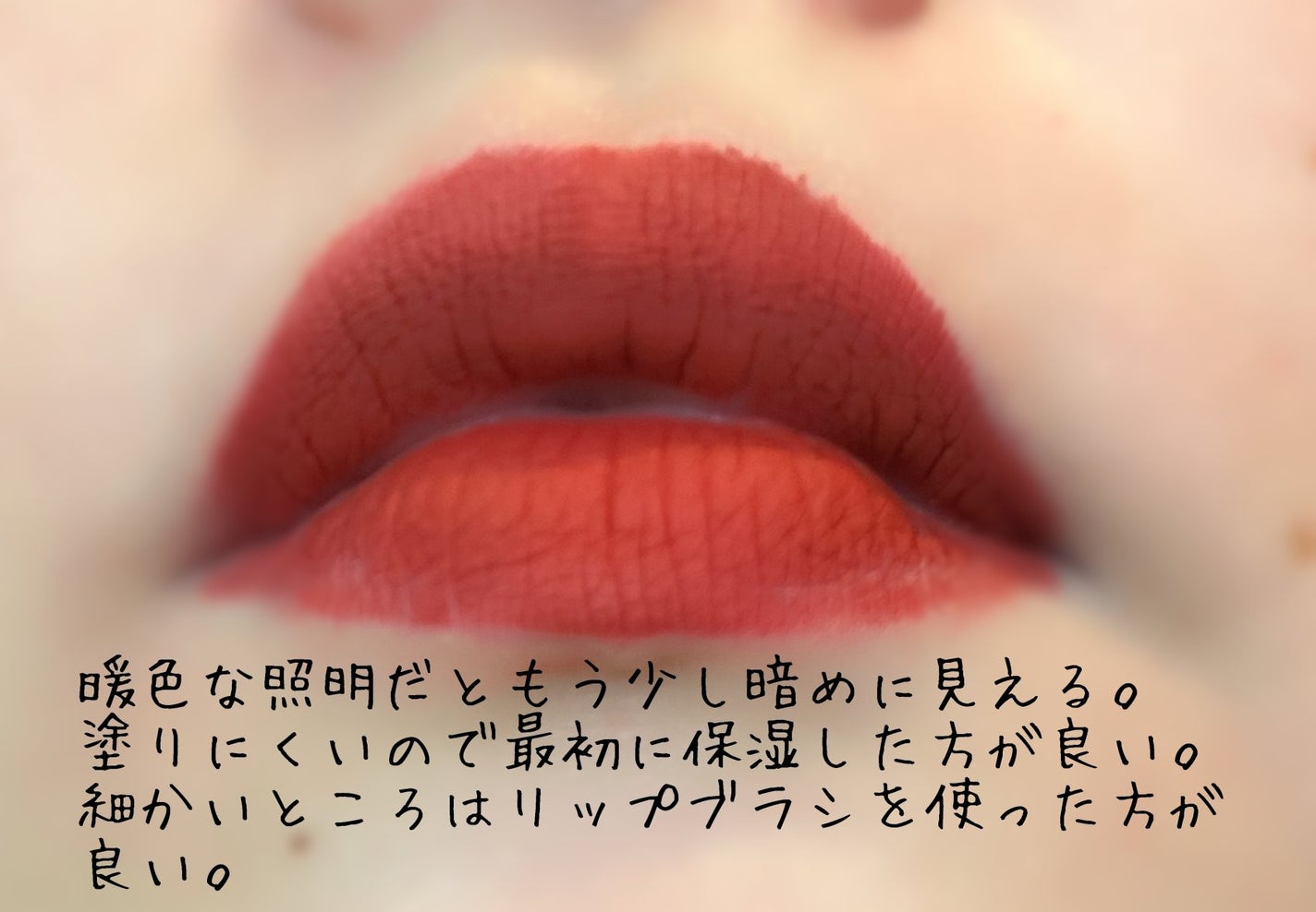 レブロン カラーステイ スウェード インク リップスティック/REVLON/口紅を使ったクチコミ(7枚目)