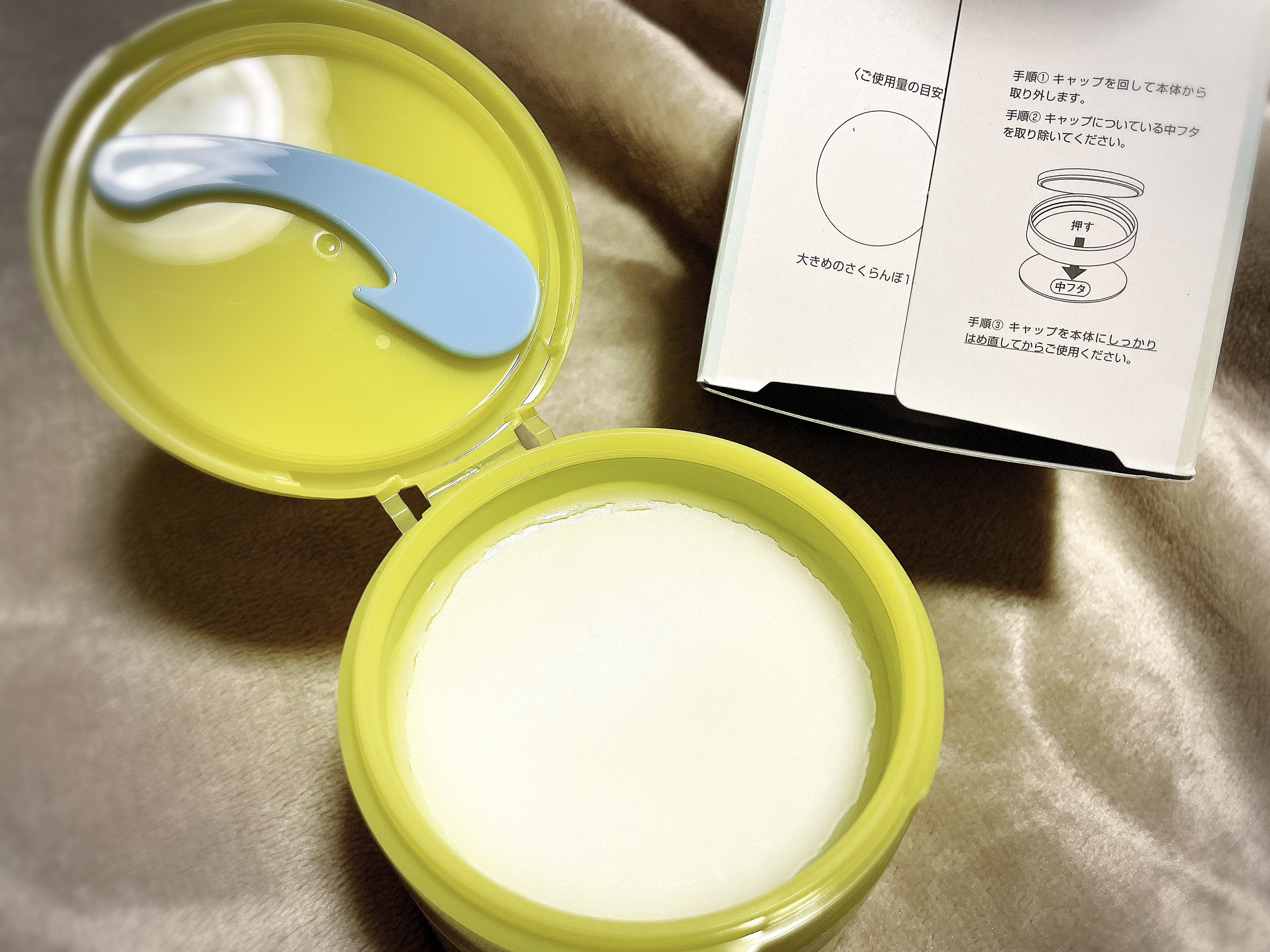 限定クレンジングバーム】ビタエンリッチ クレンジングバーム